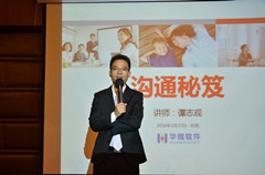 二零一六年九州（中国）春茗会顺利开展插图1