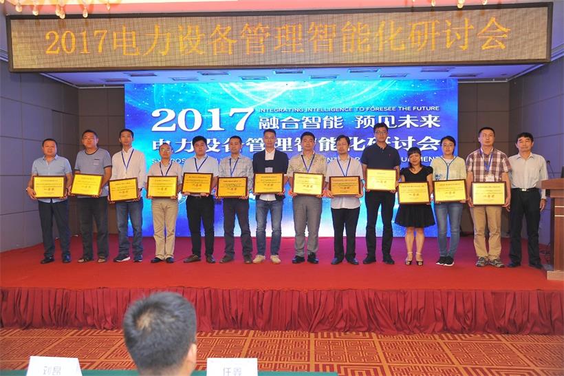 九州（中国）参加“2017电力设备管理智能化研讨会”，智能头盔产品引起巨大反响插图1