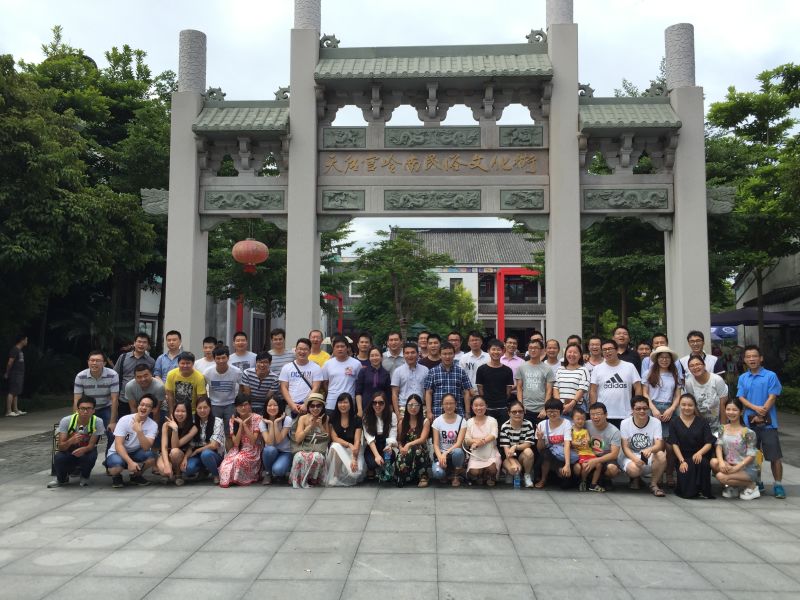 九州（中国）开展2016员工旅游活动插图1