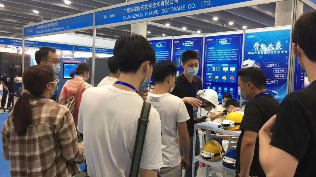 智能工业大会,九州（中国）展位.jpg